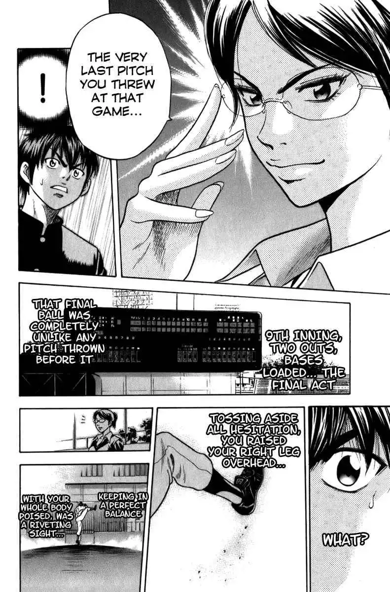 Diamond no Ace Chapter 1 36